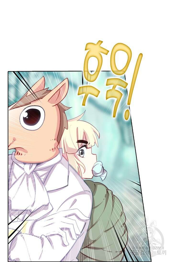 기초 만렙 김대찬 130화 7