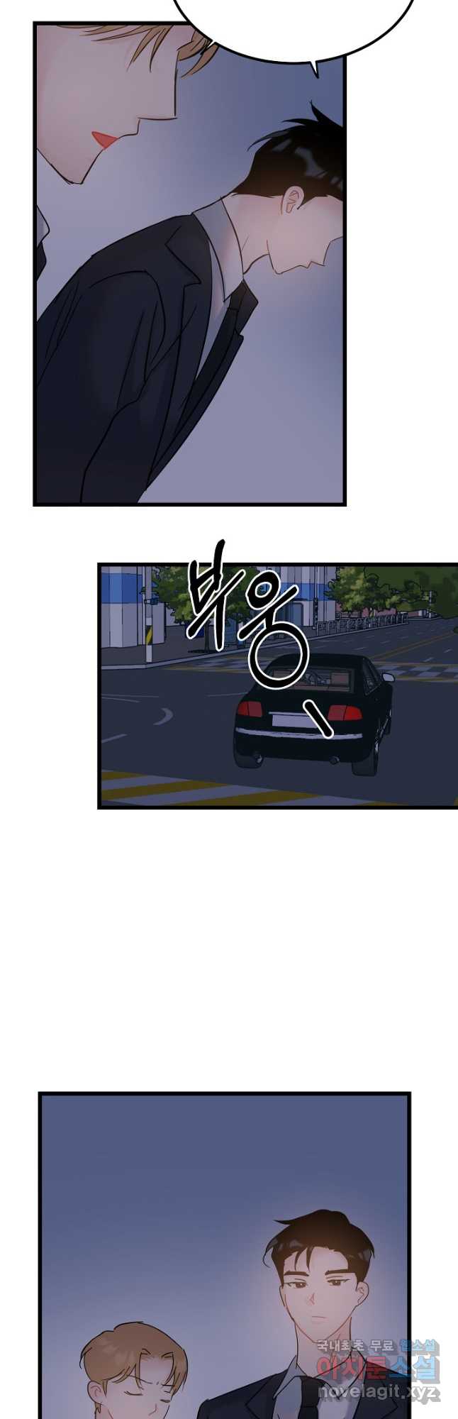 열애의 품격 68화 13