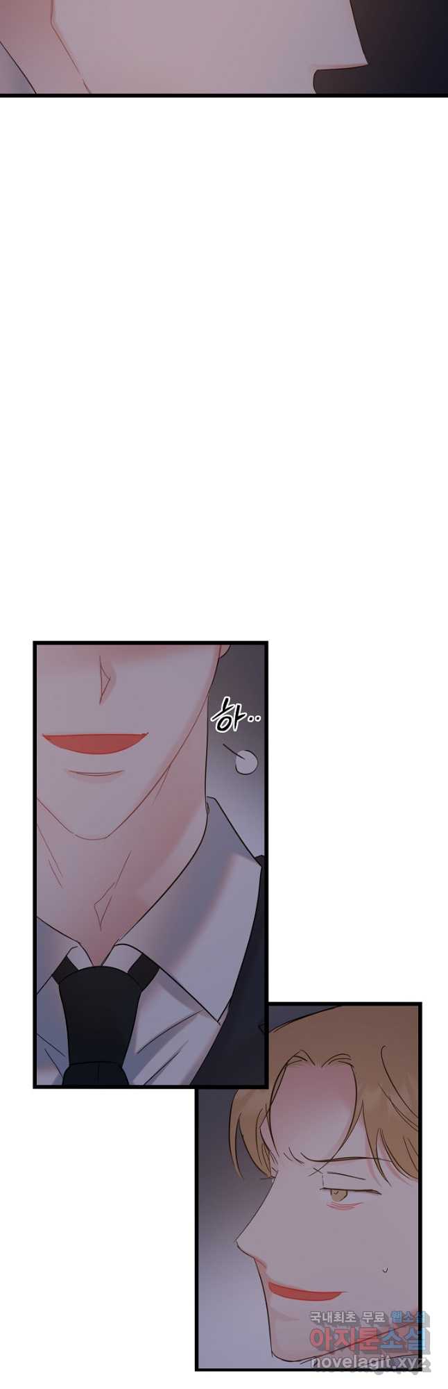 열애의 품격 68화 34
