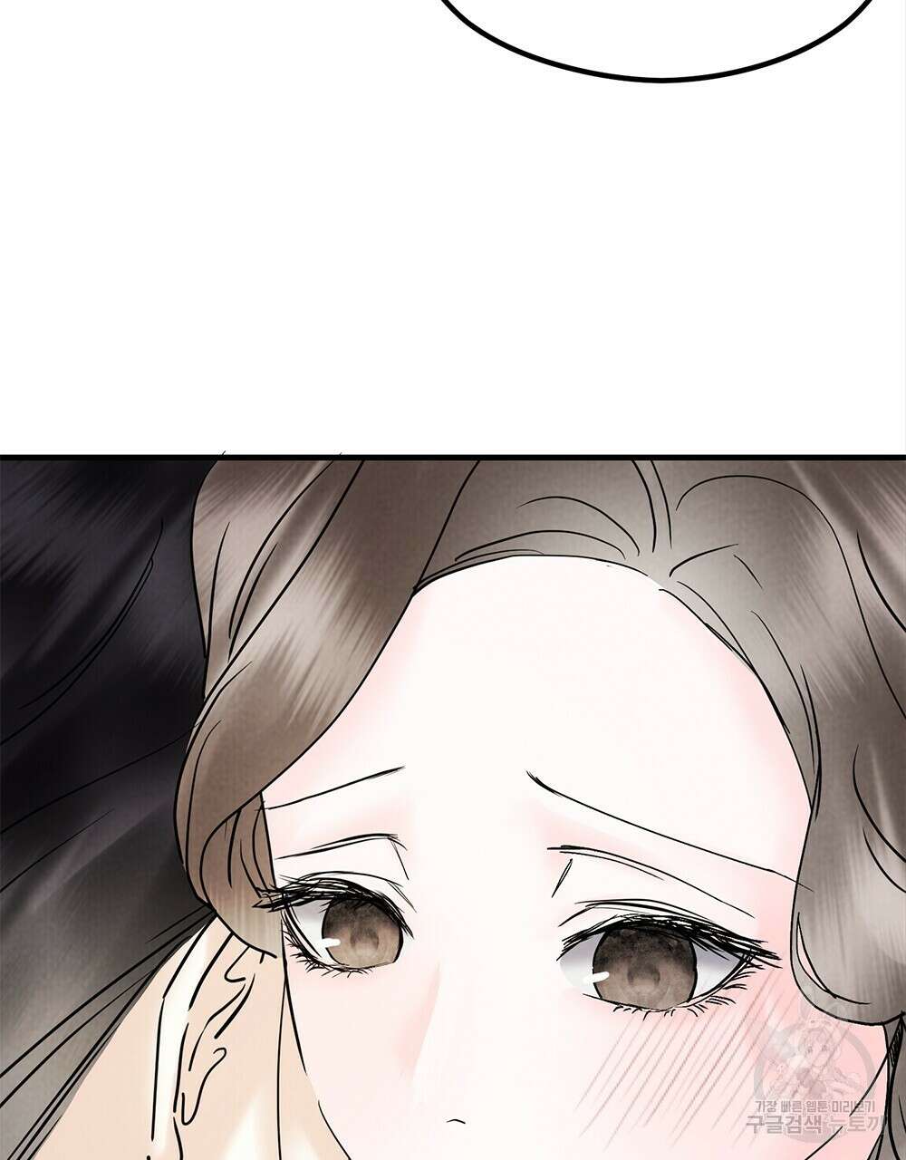 각인되다 22화 16