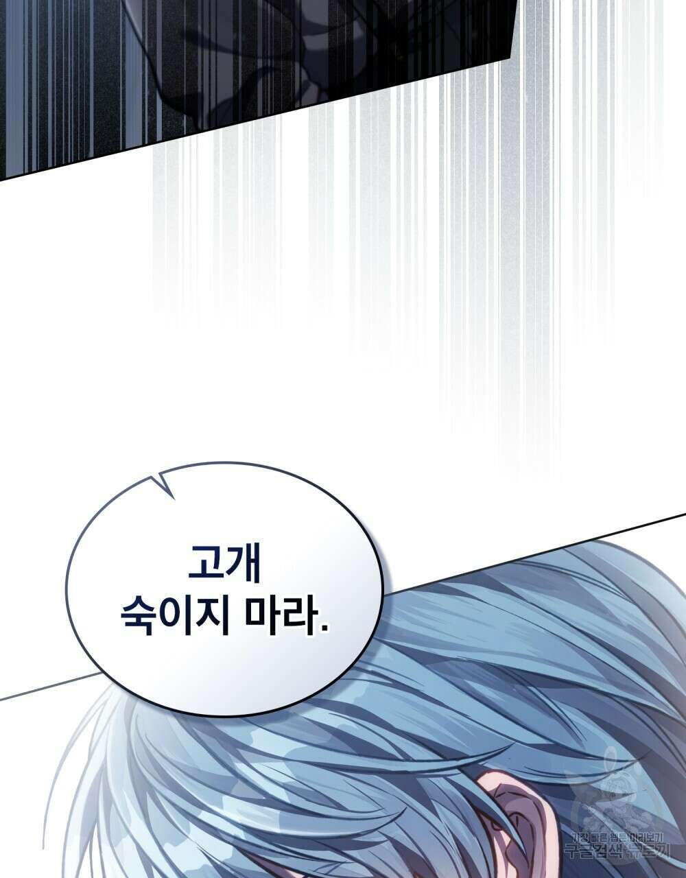 적국의 왕자로 사는 법 22화 100