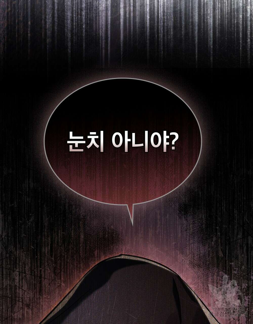 적국의 왕자로 사는 법 22화 26