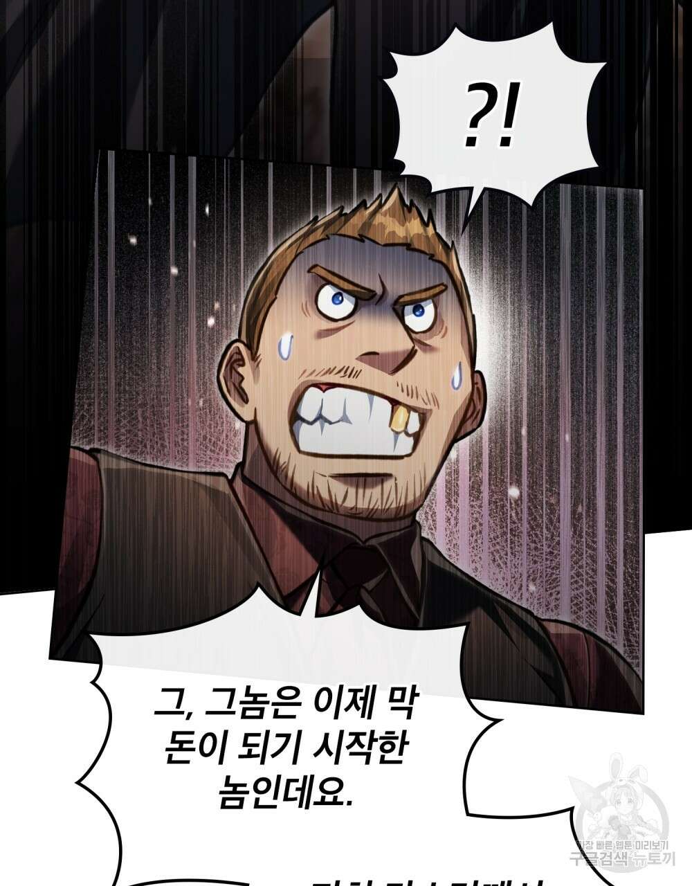 적국의 왕자로 사는 법 22화 32