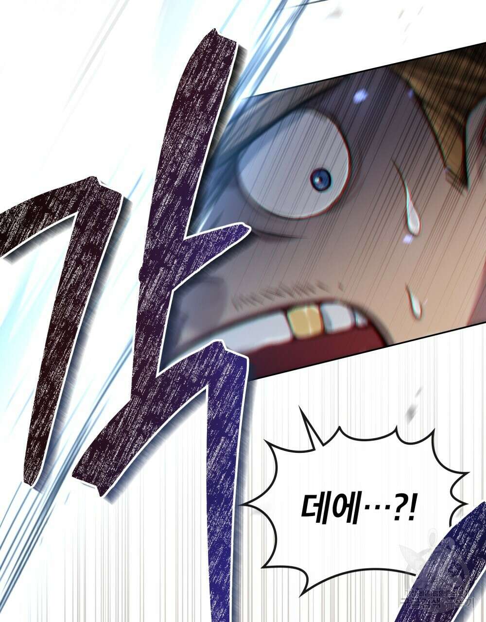 적국의 왕자로 사는 법 22화 41