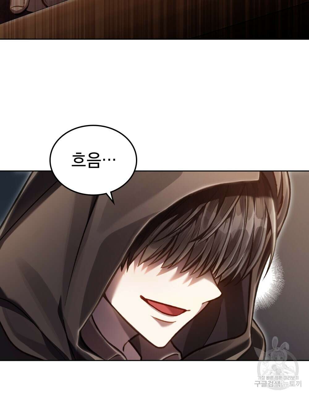 적국의 왕자로 사는 법 22화 6