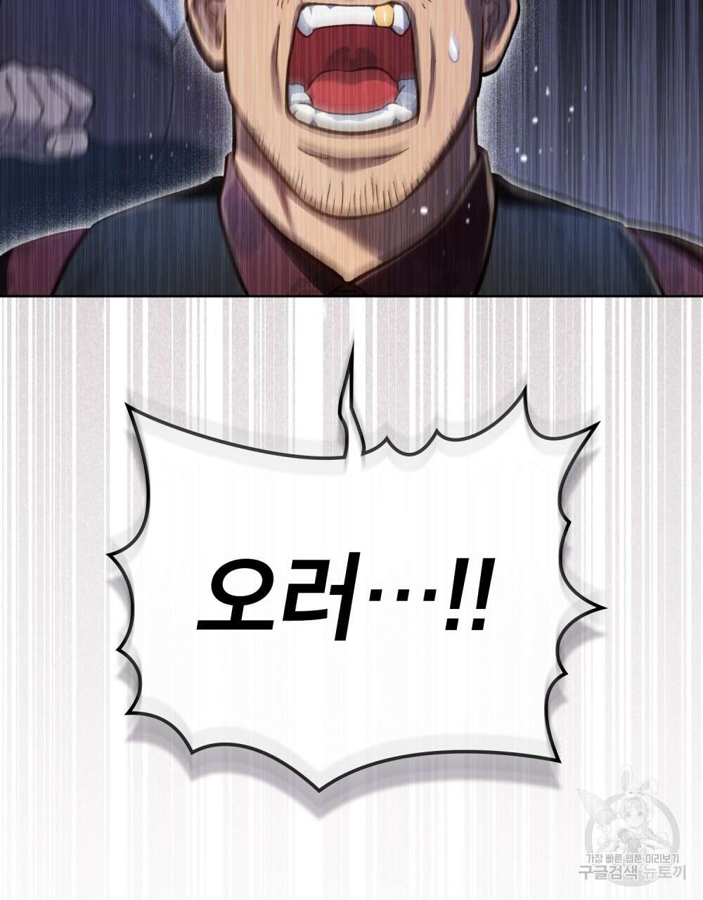적국의 왕자로 사는 법 22화 53