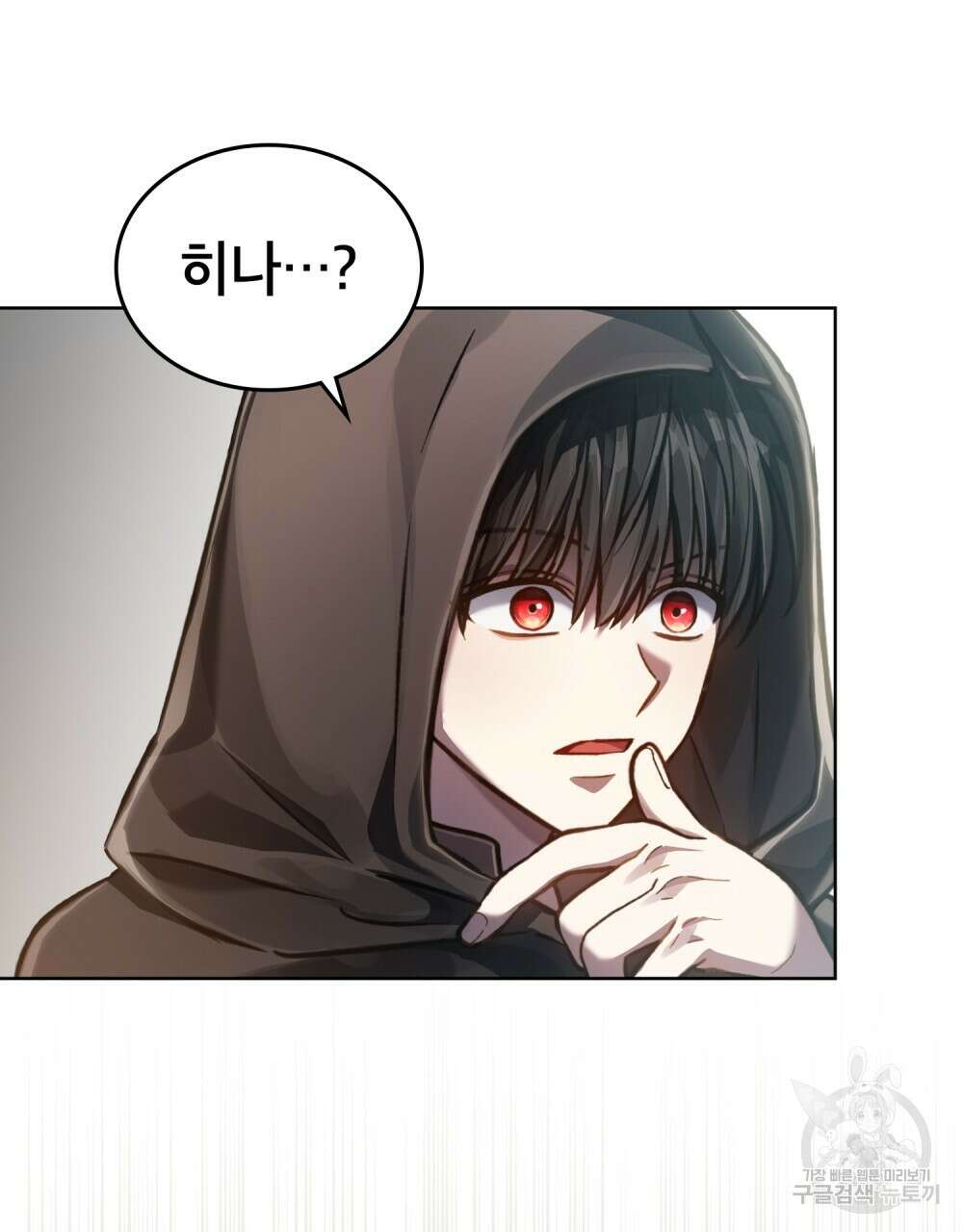 적국의 왕자로 사는 법 22화 63