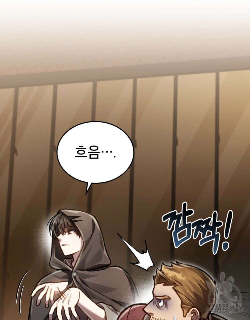 적국의 왕자로 사는 법 22화 69