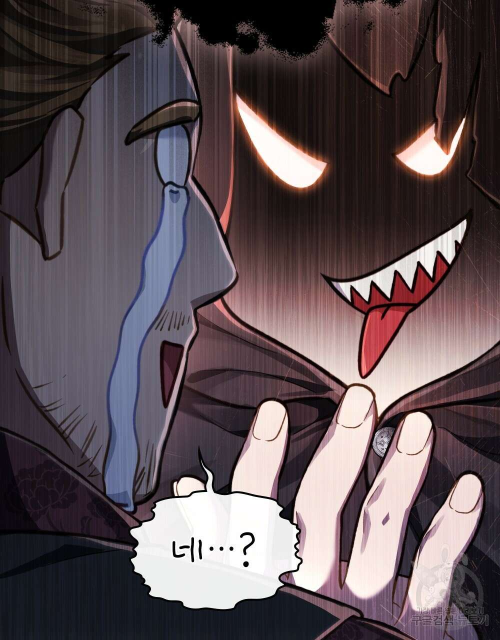 적국의 왕자로 사는 법 22화 76