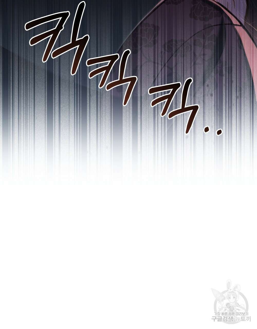 적국의 왕자로 사는 법 22화 77