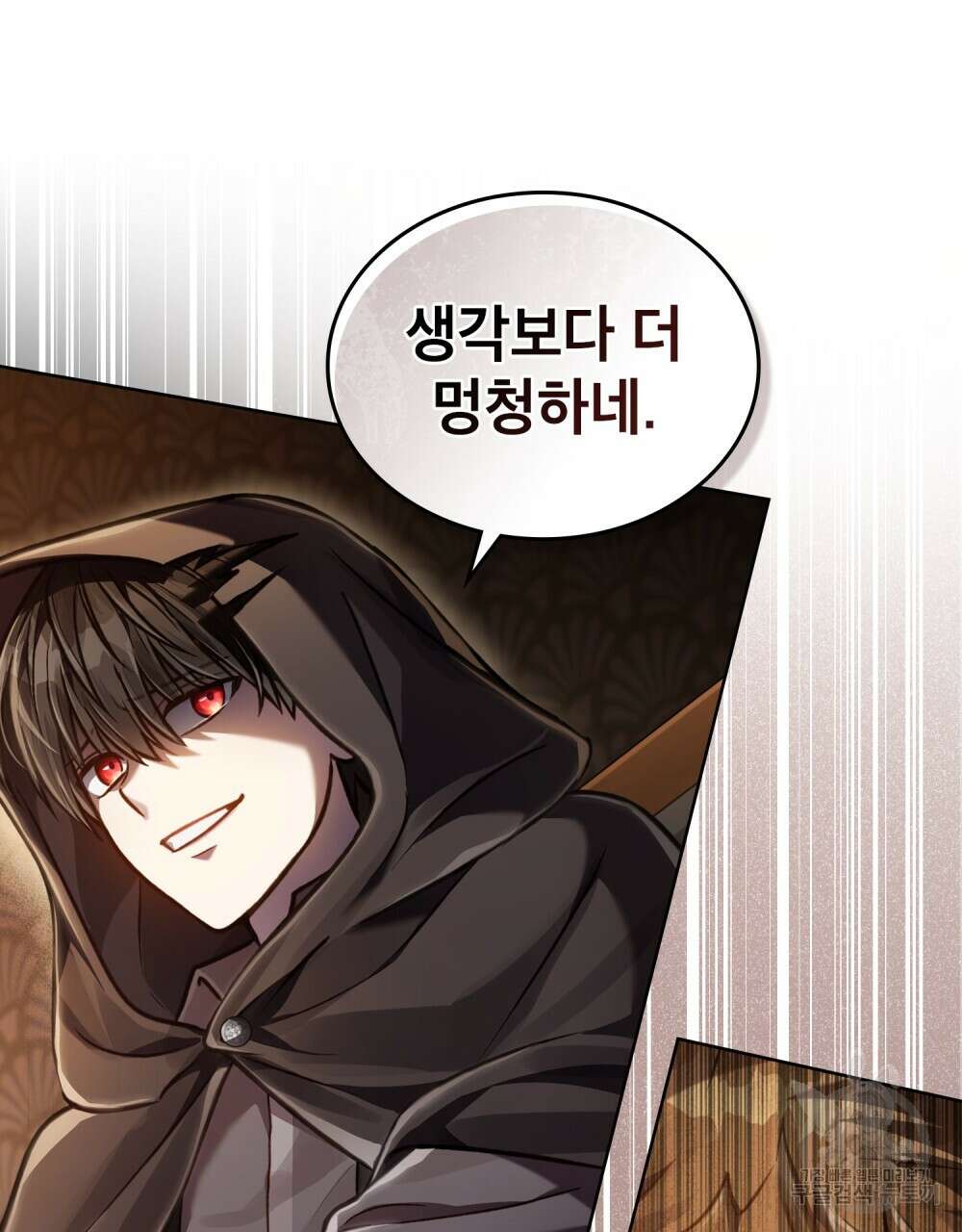 적국의 왕자로 사는 법 22화 9