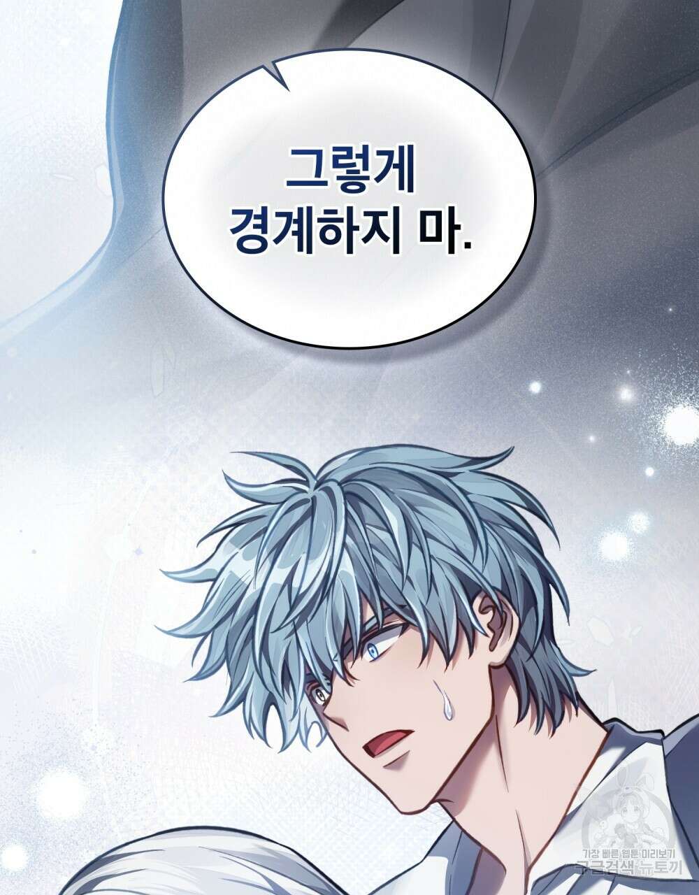적국의 왕자로 사는 법 22화 89