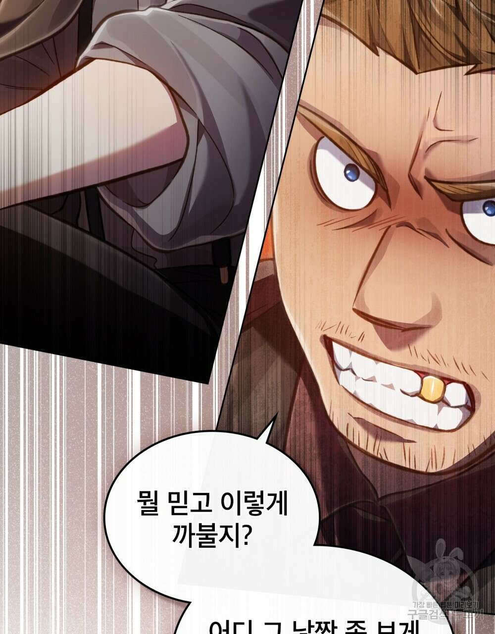 적국의 왕자로 사는 법 22화 10