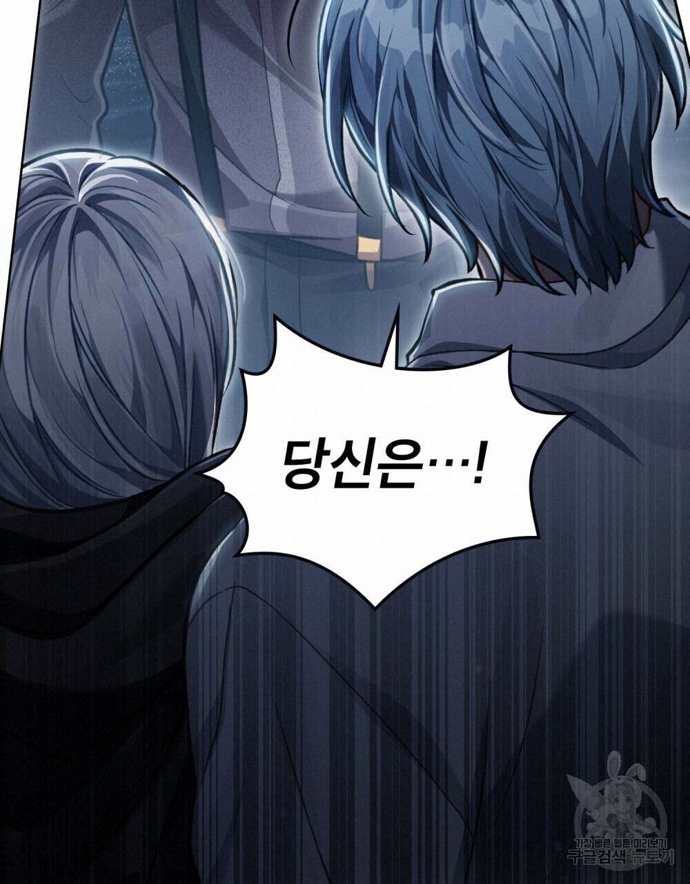 적국의 왕자로 사는 법 22화 94