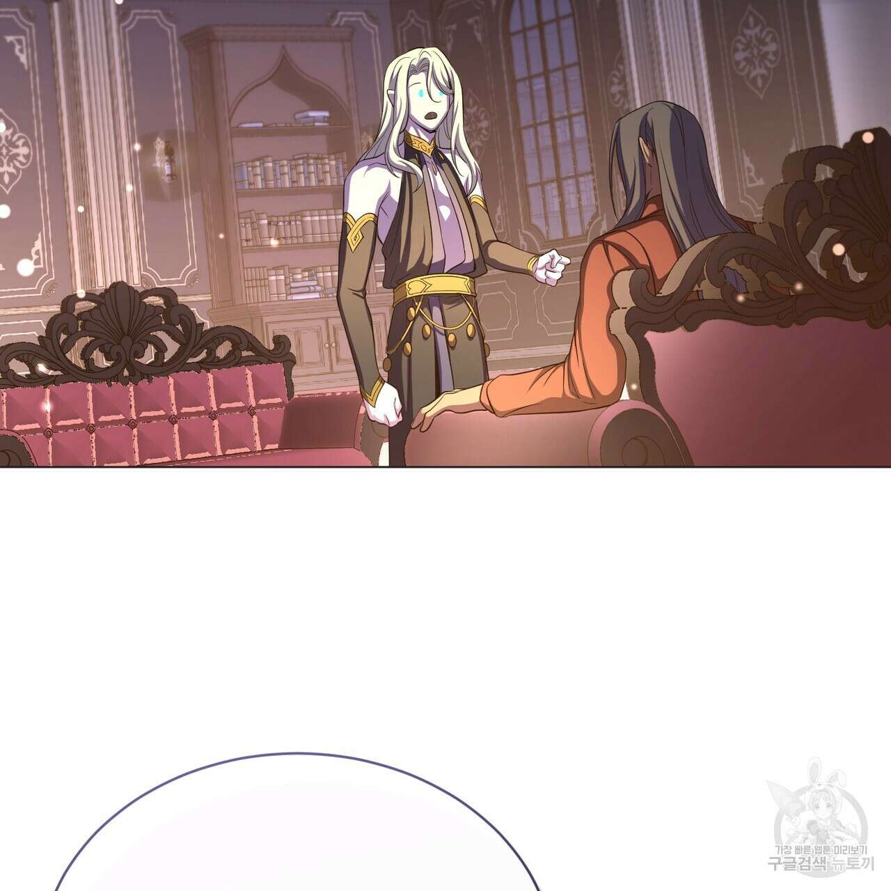 마계의 달 57화 125