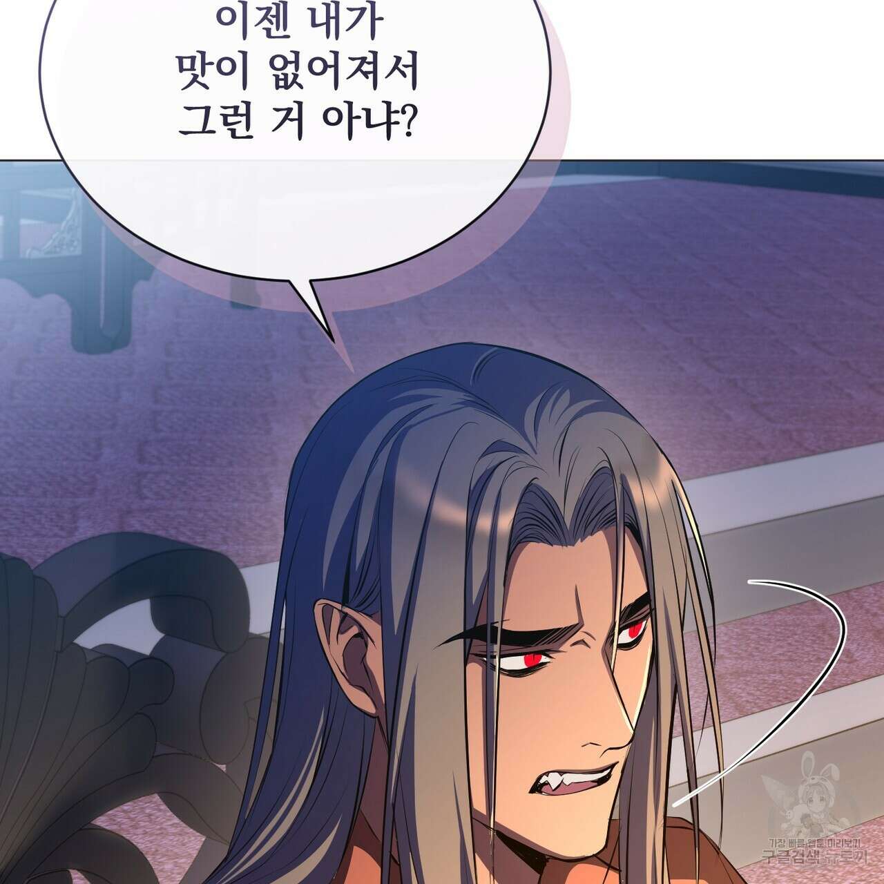 마계의 달 57화 126