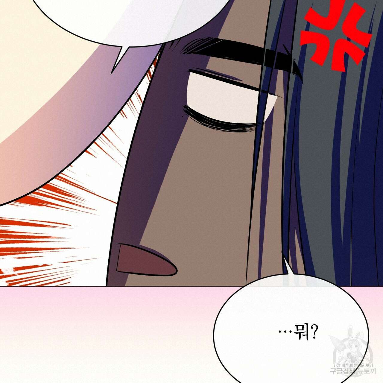 마계의 달 57화 133