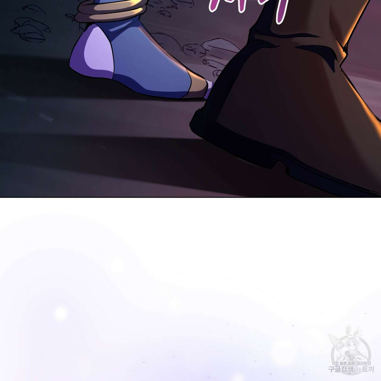 마계의 달 57화 42