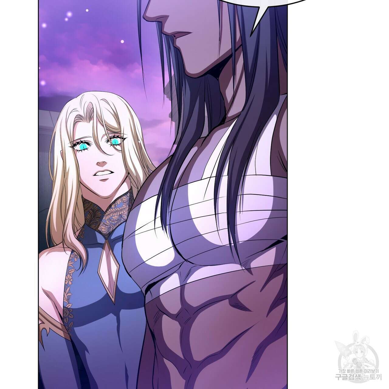 마계의 달 57화 51