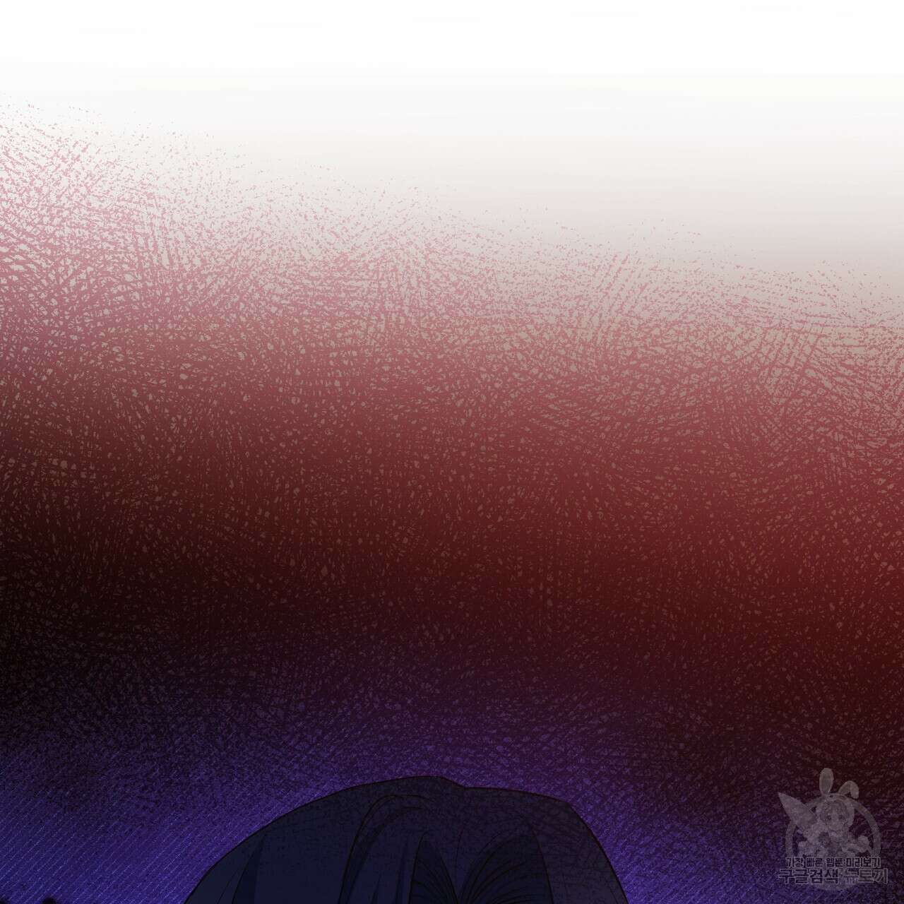 마계의 달 57화 90