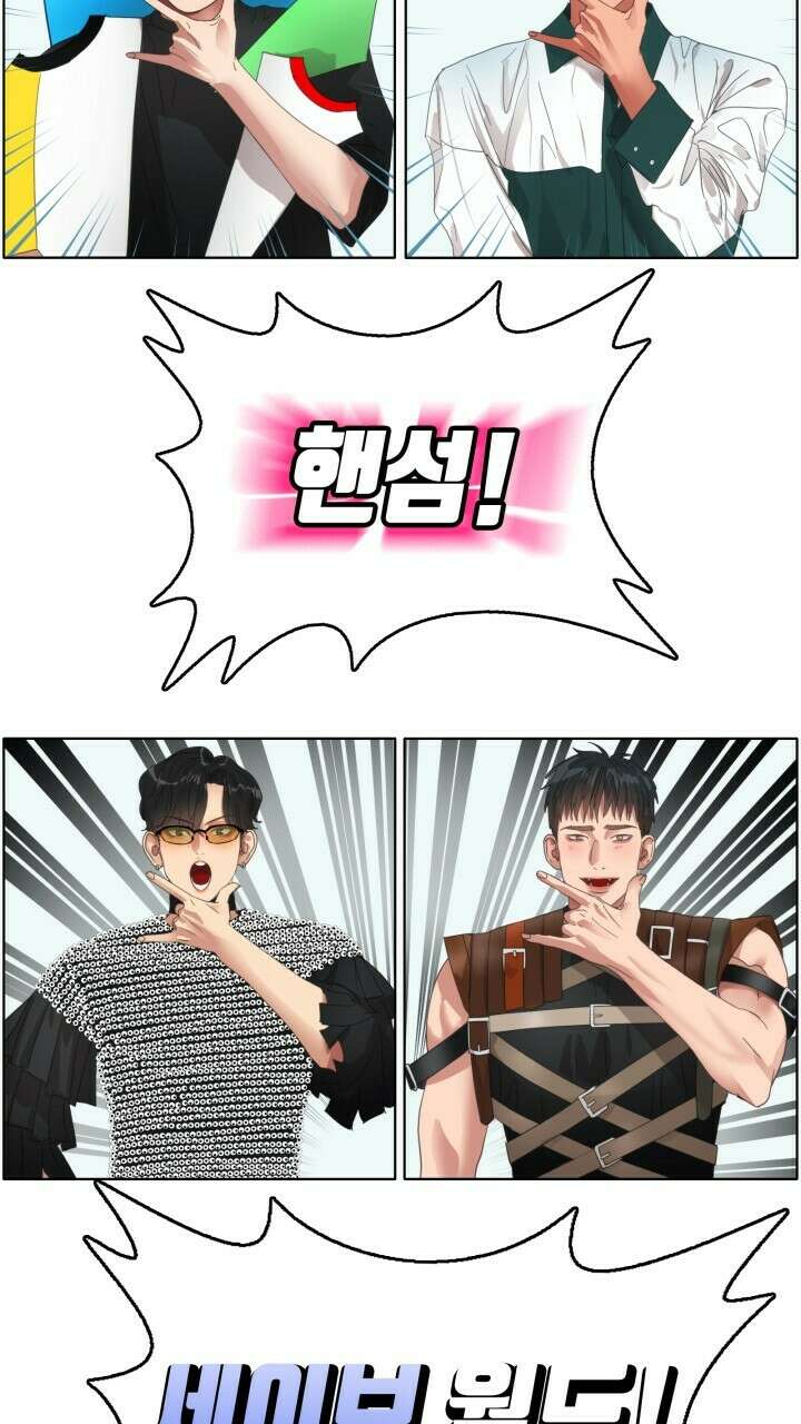 앤섬 세이브 월드! 35화 3