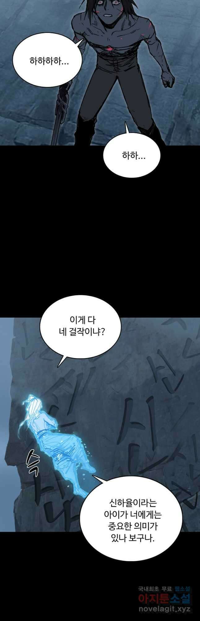 슈퍼 큐브 338화 3