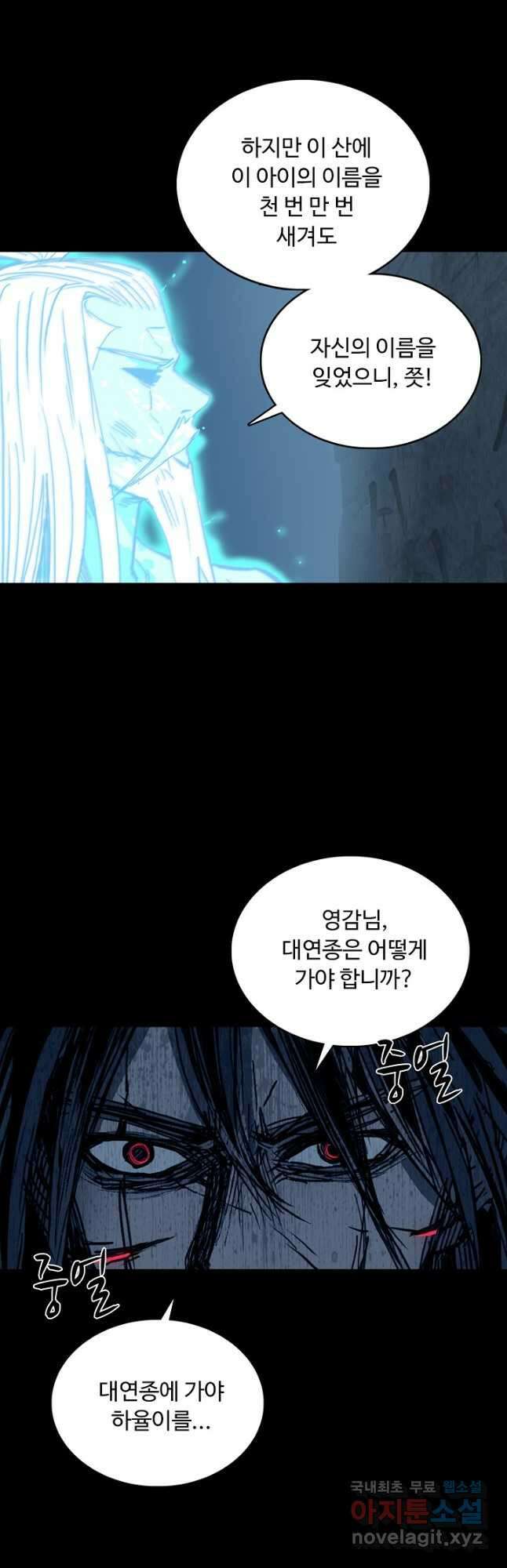 슈퍼 큐브 338화 4