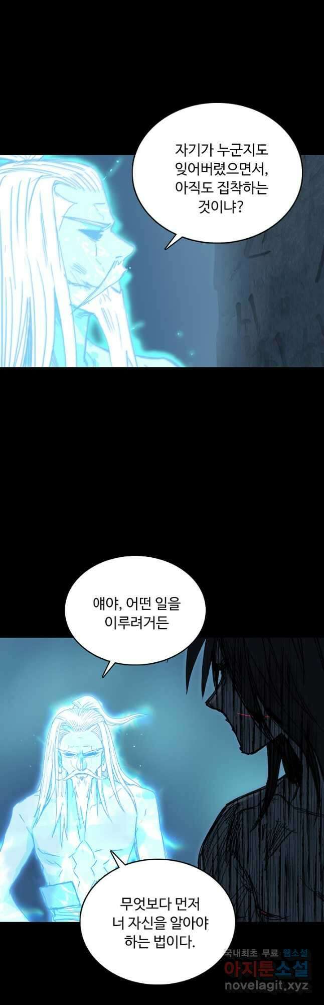 슈퍼 큐브 338화 5