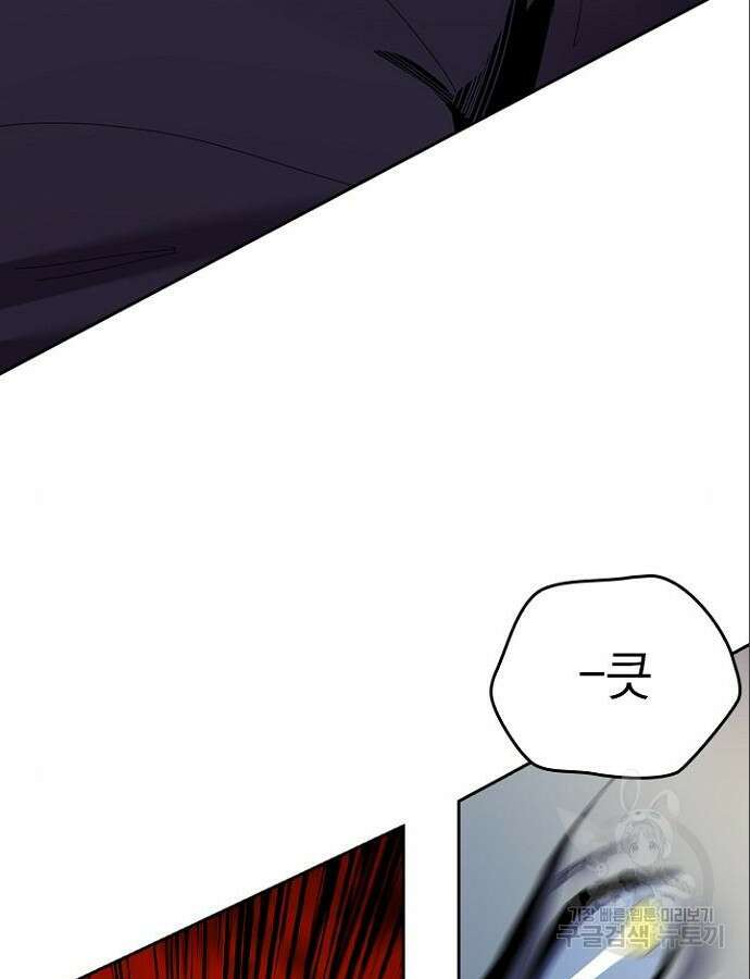 2회차 최강 고교생 7화 14