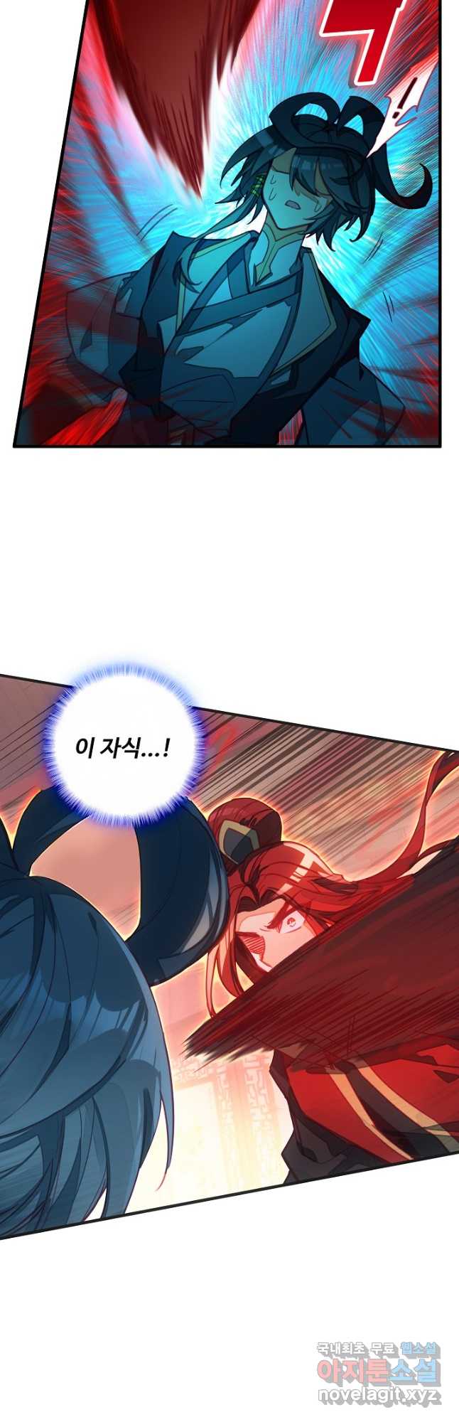 마블 전기: 파괴의 신의 탄생 69화 4