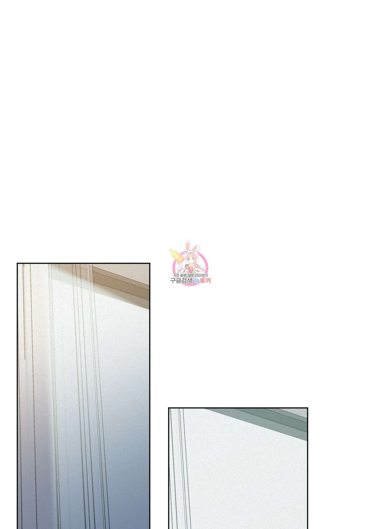 염원하소서 5화 1