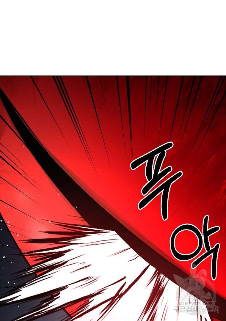 회귀한 아포칼립스의 폭군 3화 103