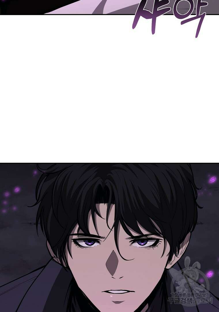 회귀한 아포칼립스의 폭군 3화 133