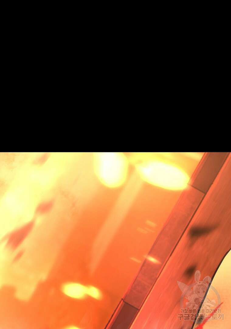 회귀한 아포칼립스의 폭군 3화 87