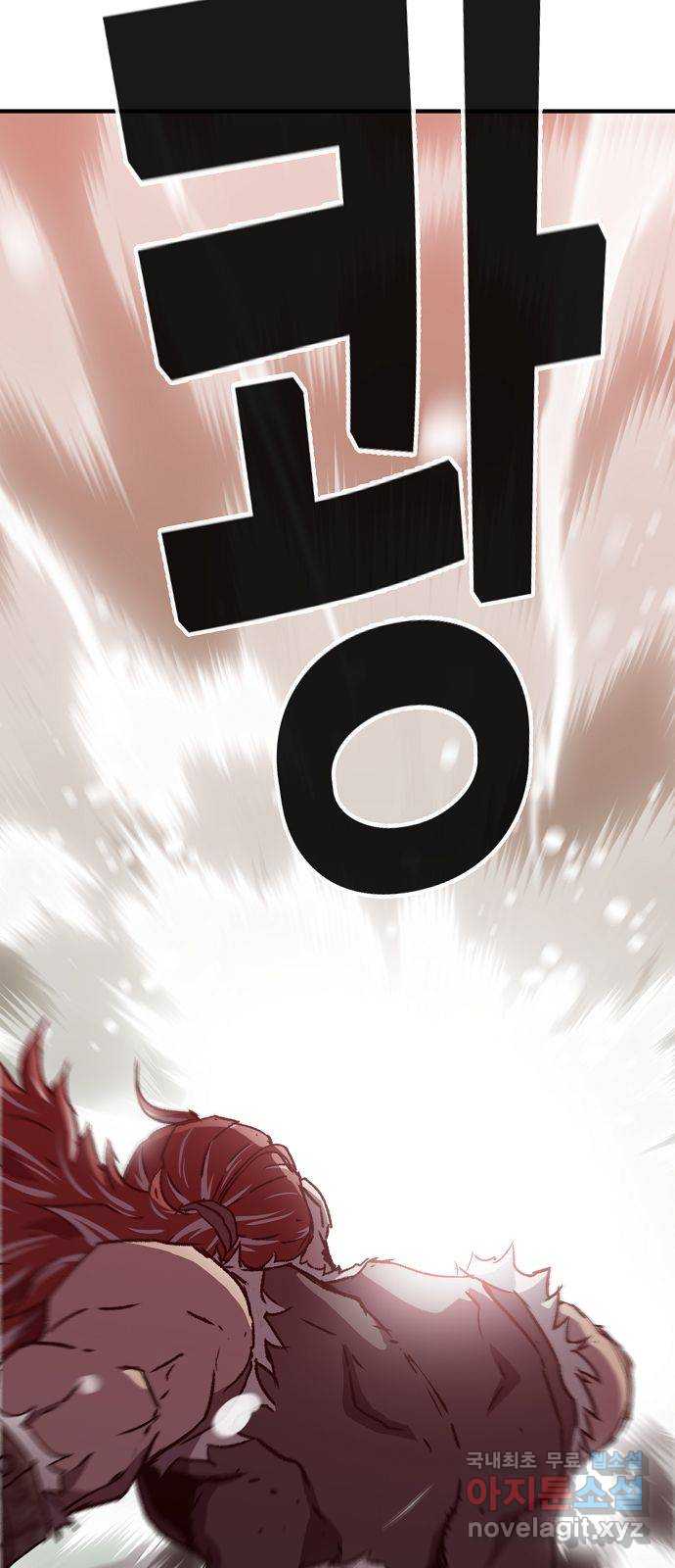 시한부 기사가 되었다 10화 84