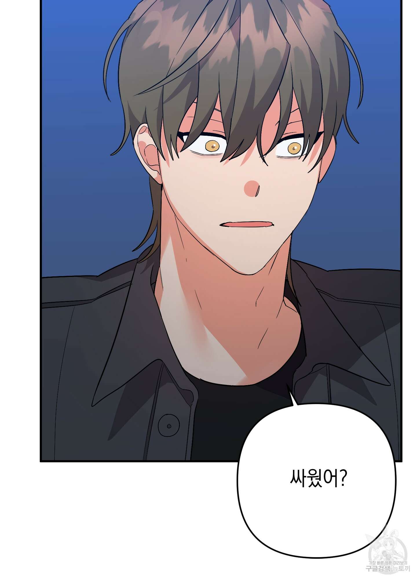 나의 망한 XXX 63화 71