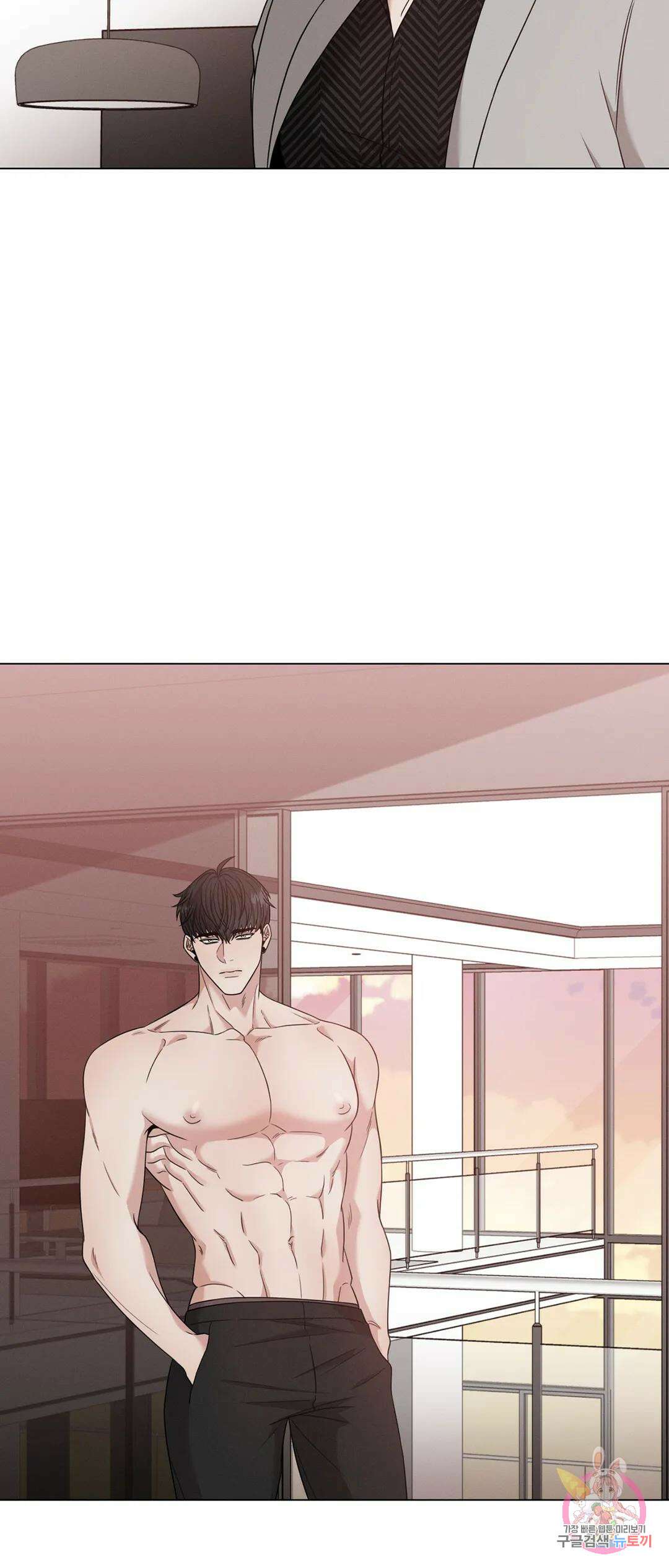 민모션 21화 11