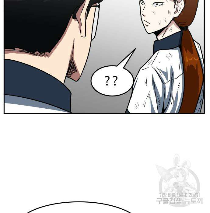 육식고 39화 17