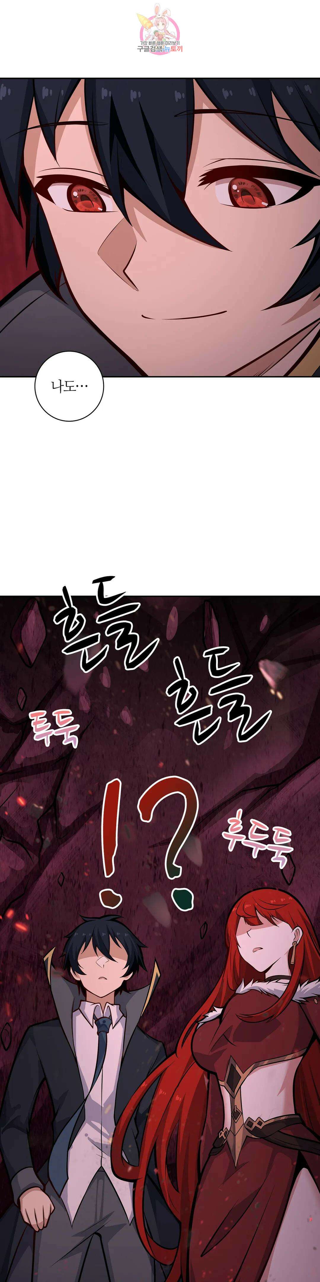 재앙급 사도와 12인의 신부 후보 183화 5