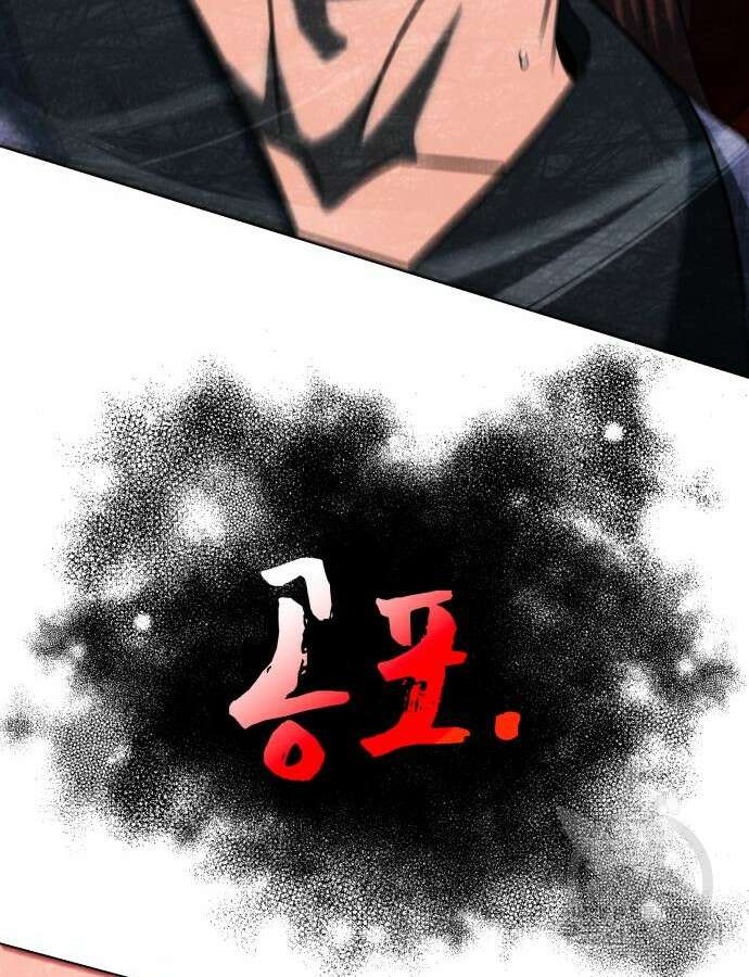 화산파 역대급 천재 7화 14