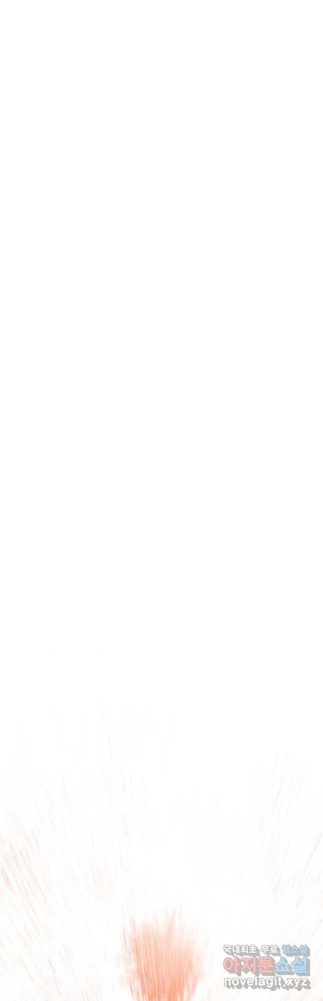 존재 65화 31