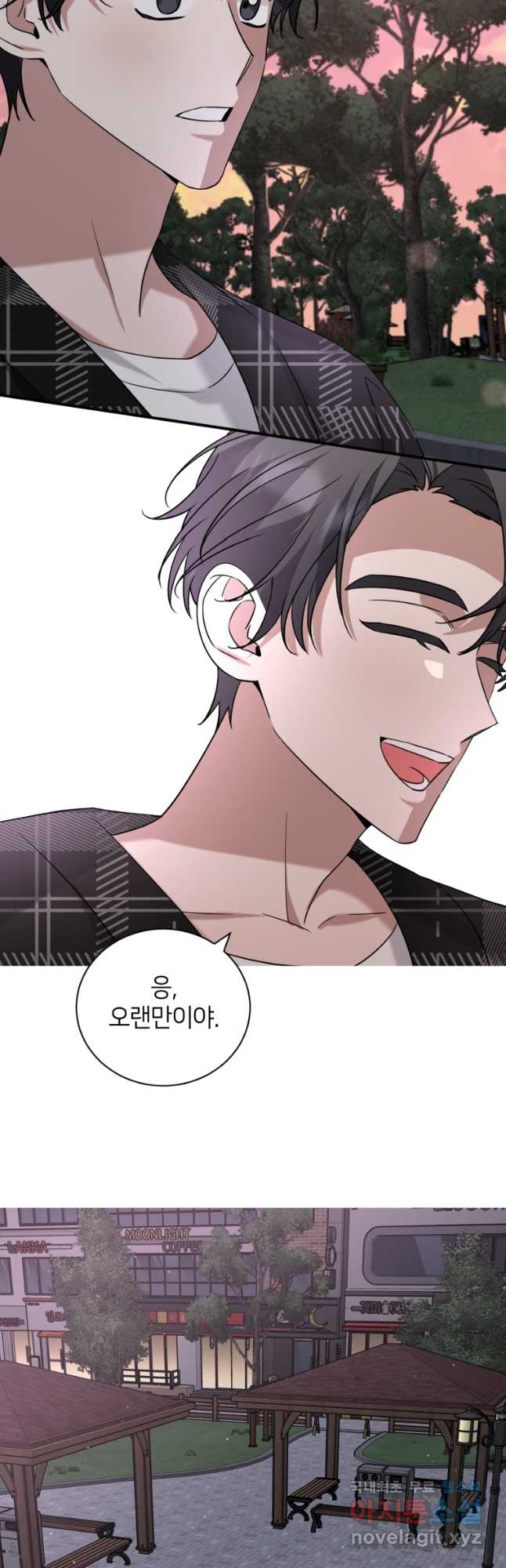 책만 보고 탑배우! 62화 28