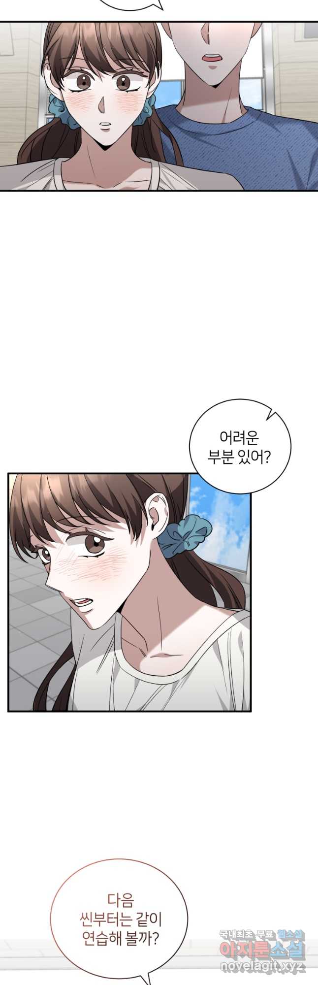 책만 보고 탑배우! 62화 35