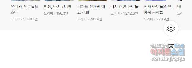 책만 보고 탑배우! 62화 39