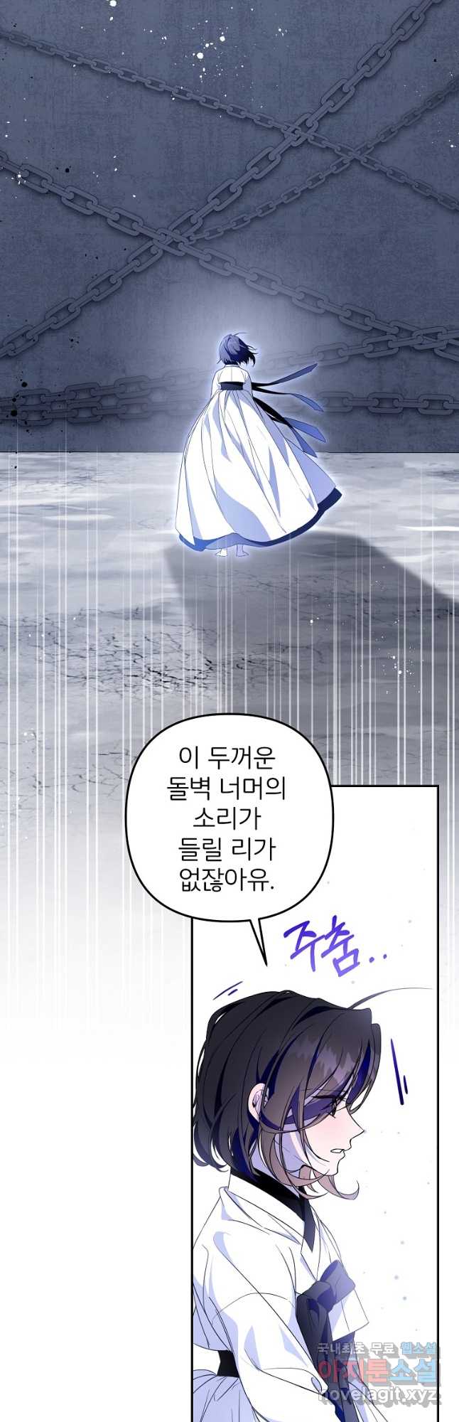 주문을 말해,로즈! 2부 7화 6