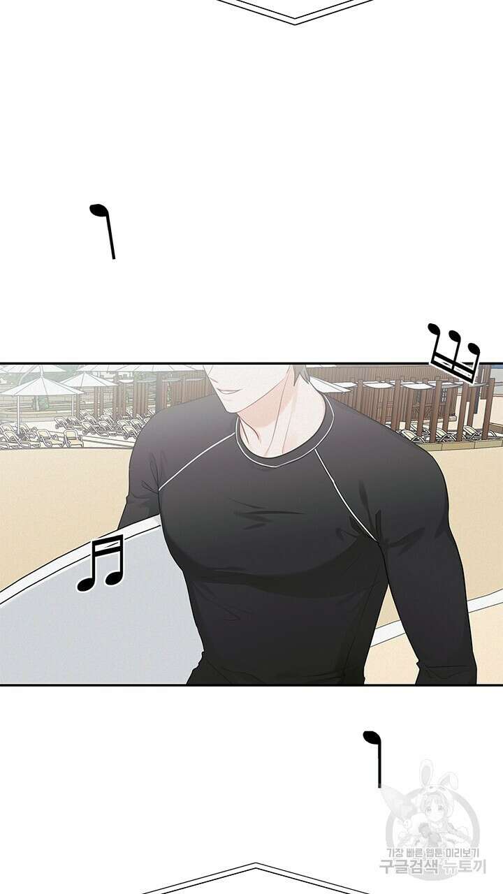 소서: 여름의 시작 18화 6