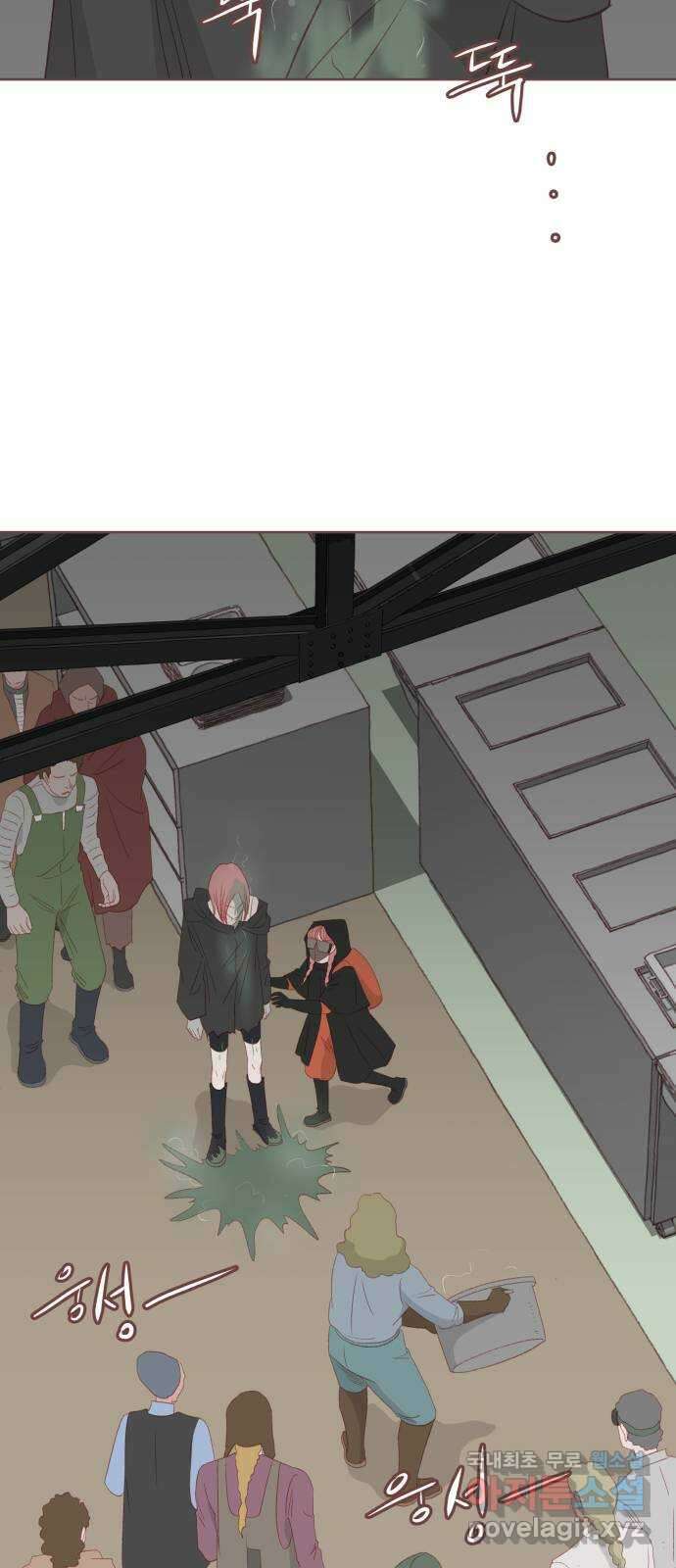 프린키피아 8화 2