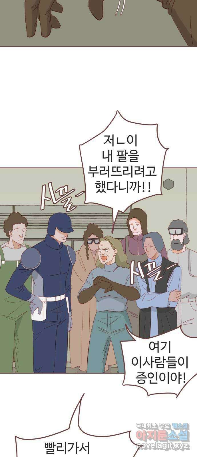프린키피아 8화 15