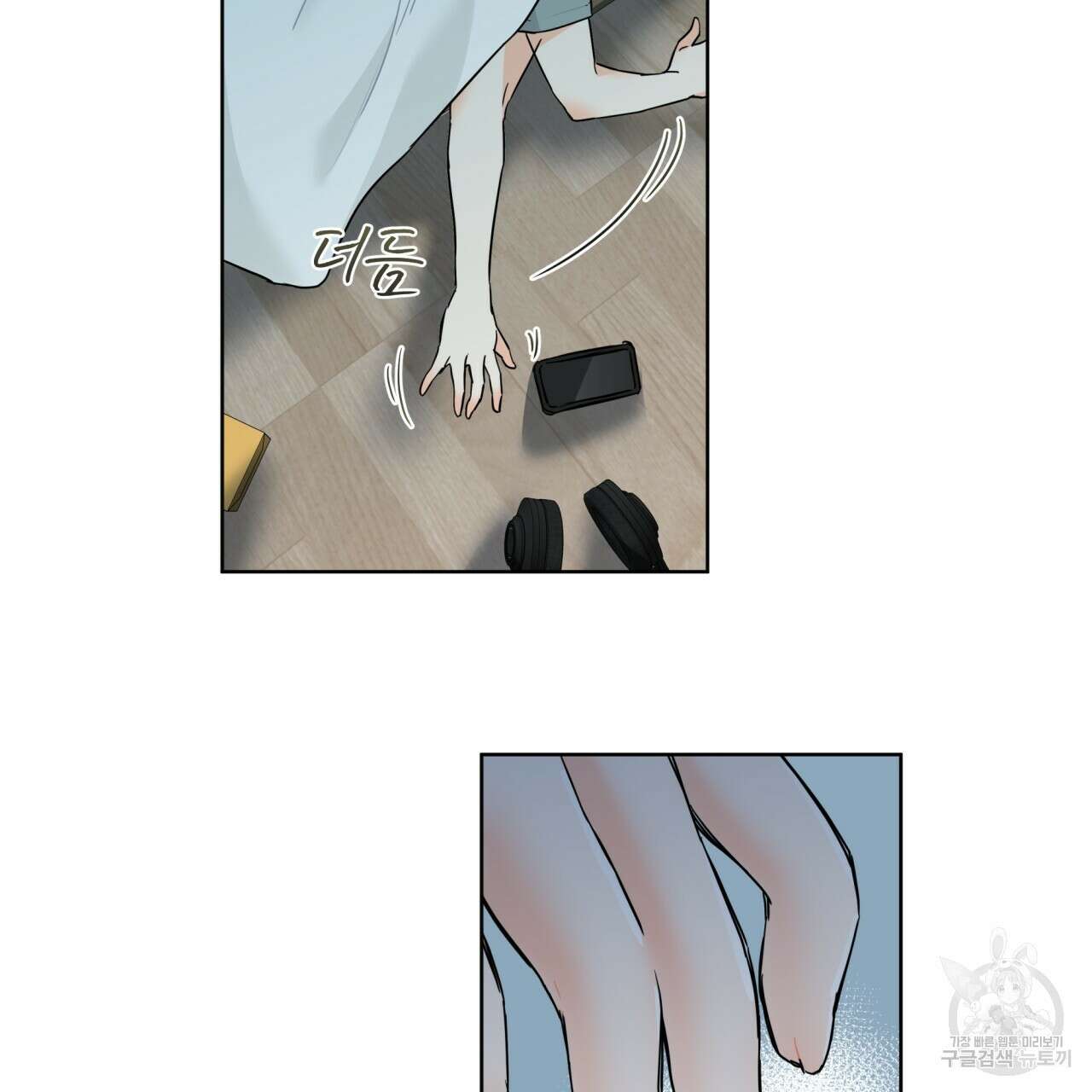 우리 집에는 쥐가 있다 1화 7