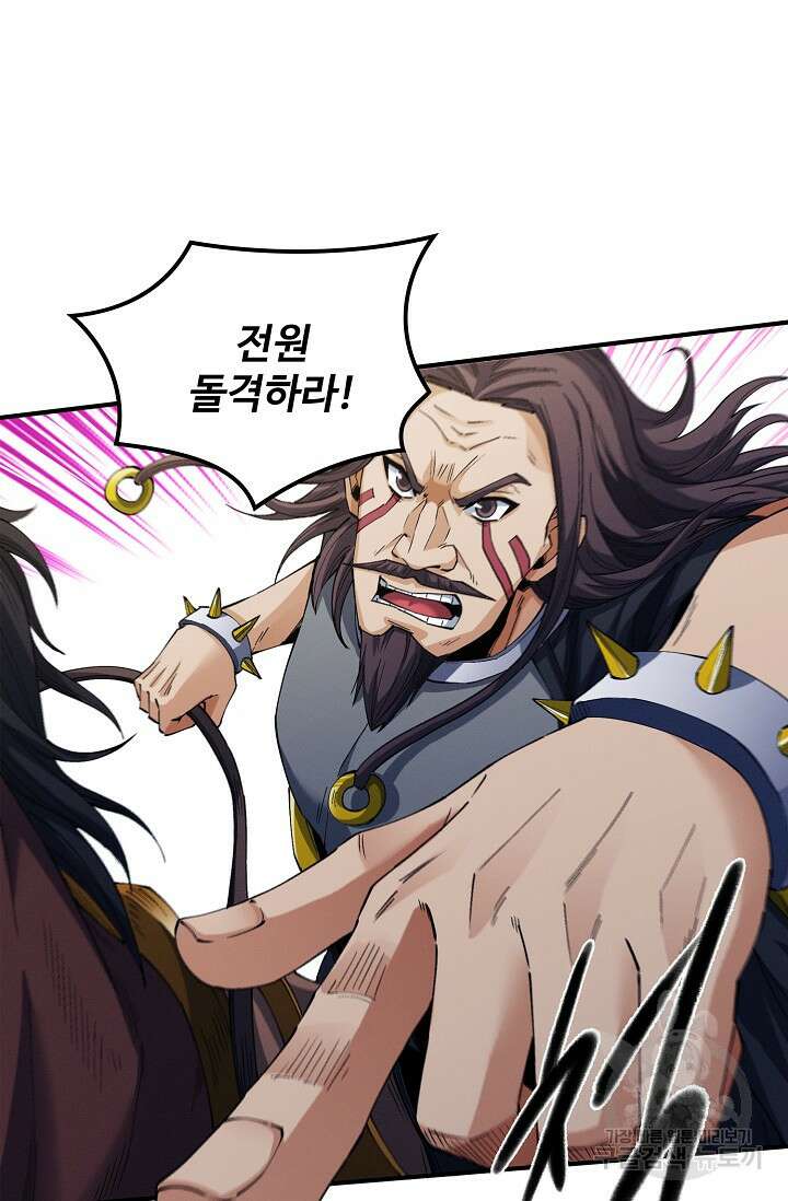 절세무신 347화 50